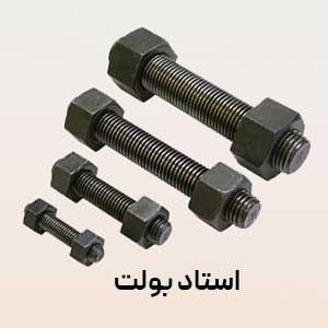لپ تاپ