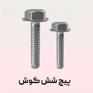 استادبولت