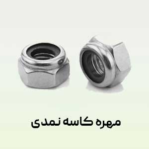 ساعت هوشمند